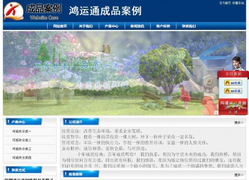 經(jīng)濟型成品案例站No:8785