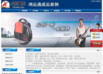 經(jīng)濟(jì)型成品案例站No:8785