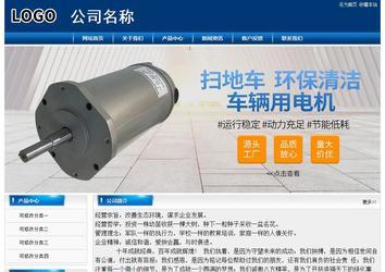 經(jīng)濟型成品案例站No:8785