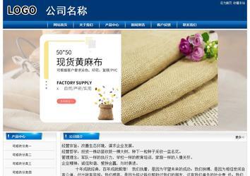 經(jīng)濟(jì)型成品案例站No:8785