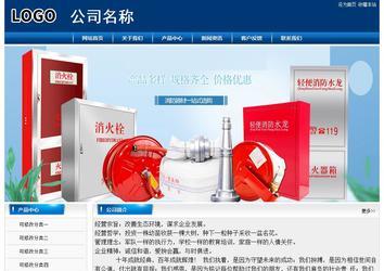 經(jīng)濟型成品案例站No:8785