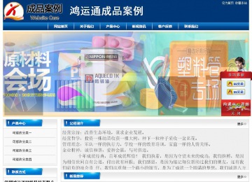 經(jīng)濟(jì)型成品案例站No:8785