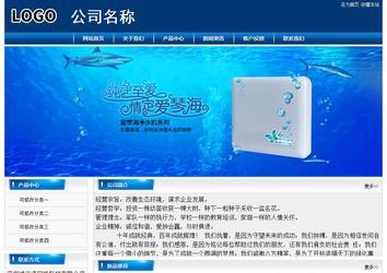 經(jīng)濟型成品案例站No:8785