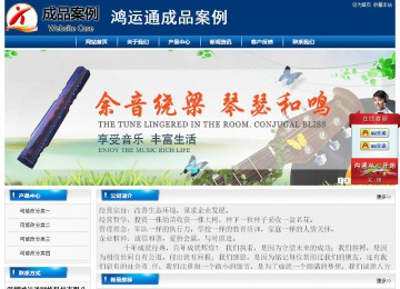 經(jīng)濟型成品案例站No:8785