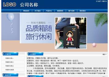 經濟型成品案例站No:8785