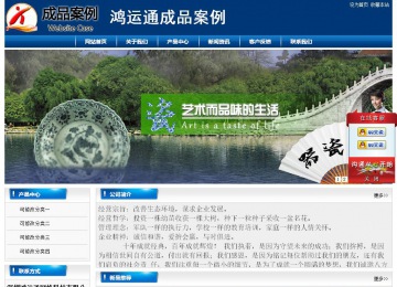 經(jīng)濟(jì)型成品案例站No:8785