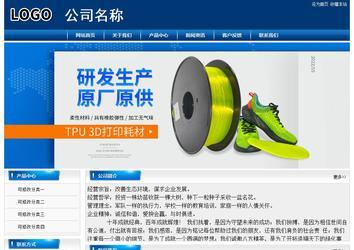 經(jīng)濟型成品案例站No:8785