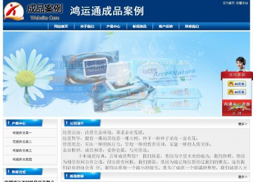 經(jīng)濟(jì)型成品案例站No:8785