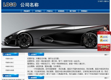 經(jīng)濟型成品案例站No:8785