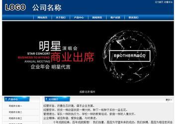 經(jīng)濟(jì)型成品案例站No:8785