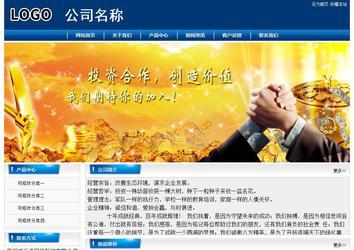 經(jīng)濟(jì)型成品案例站No:8785