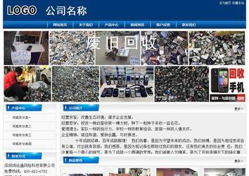 經(jīng)濟(jì)型成品案例站No:8785