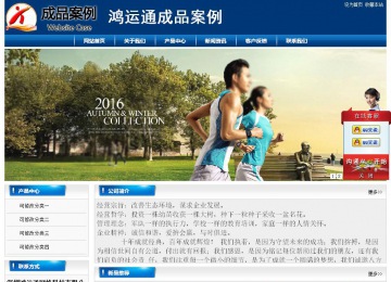 經(jīng)濟型成品案例站No:8785