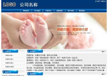 經(jīng)濟型成品案例站No:8785