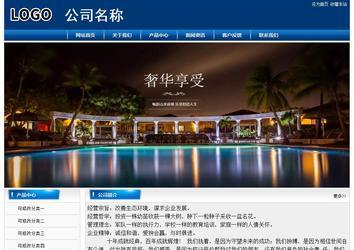 經(jīng)濟(jì)型成品案例站No:8785