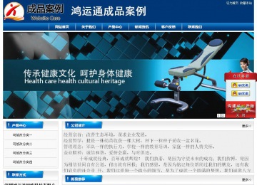 經(jīng)濟(jì)型成品案例站No:8785