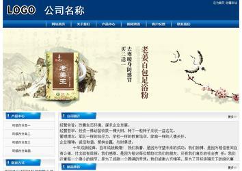 經(jīng)濟型成品案例站No:8785