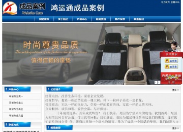 經(jīng)濟型成品案例站No:8785