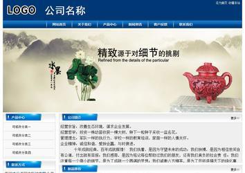 經(jīng)濟型成品案例站No:8785