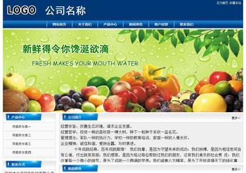 經(jīng)濟(jì)型成品案例站No:8785