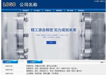 經(jīng)濟型成品案例站No:8785