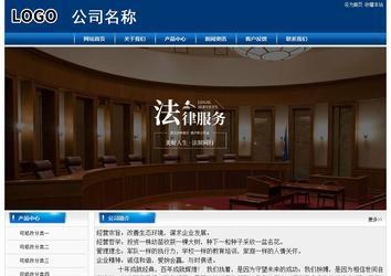 經(jīng)濟(jì)型成品案例站No:8785