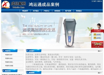 經(jīng)濟型成品案例站No:8785