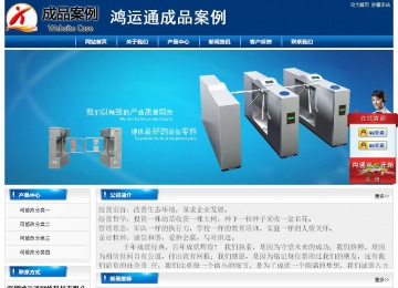 經(jīng)濟(jì)型成品案例站No:8785