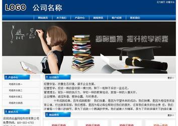 經(jīng)濟型成品案例站No:8785