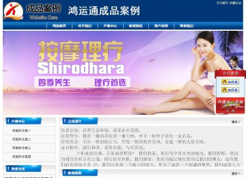 經(jīng)濟型成品案例站No:8785