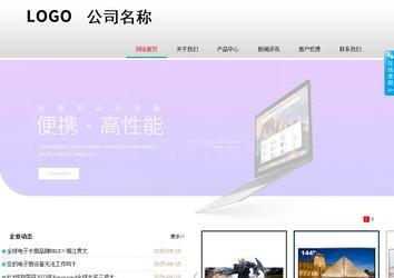 商務(wù)型成品案例No:8786