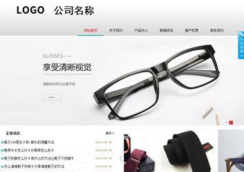 商務(wù)型成品案例No:8786