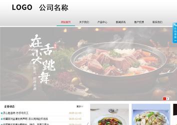 商務(wù)型成品案例No:8786