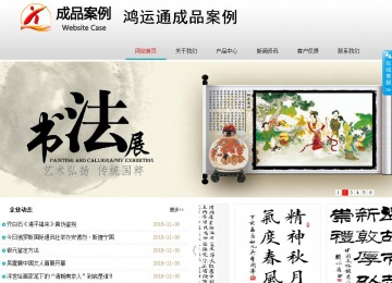 商務型成品案例No:8786