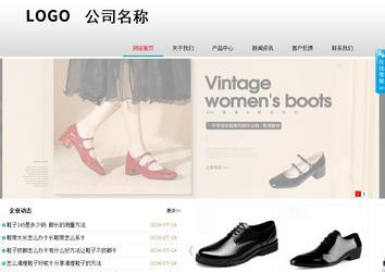 商務型成品案例No:8786