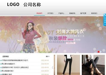 商務(wù)型成品案例No:8786