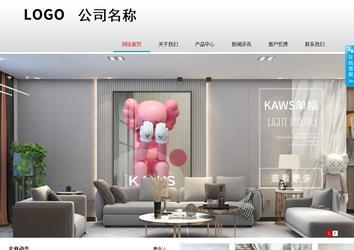 商務(wù)型成品案例No:8786