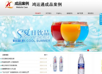 商務(wù)型成品案例No:8786