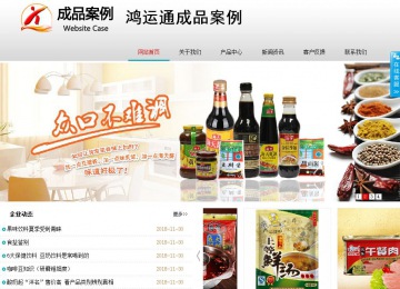 商務(wù)型成品案例No:8786