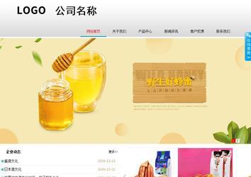 商務(wù)型成品案例No:8786