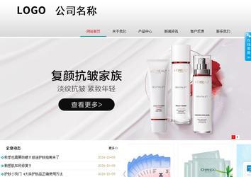 商務(wù)型成品案例No:8786