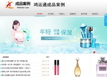 商務(wù)型成品案例No:8786