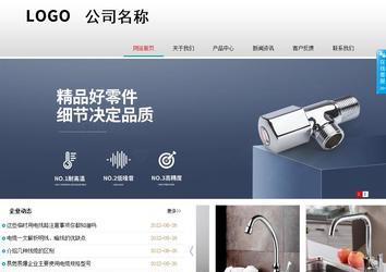 商務(wù)型成品案例No:8786