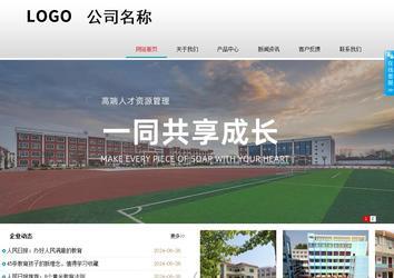 商務(wù)型成品案例No:8786