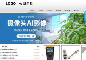 商務(wù)型成品案例No:8786