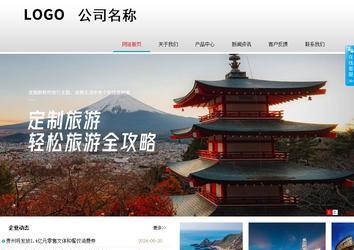 商務型成品案例No:8786