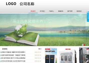 商務型成品案例No:8786