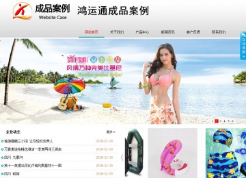 商務型成品案例No:8786