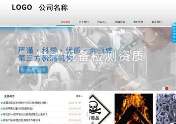 商務(wù)型成品案例No:8786