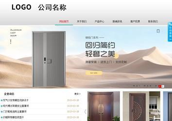 商務(wù)型成品案例No:8786